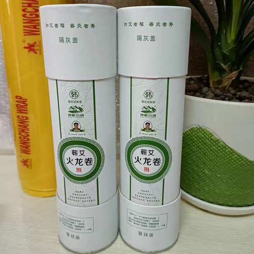 博艾火龙卷六公分大炮灸神蕲小镇韩江涛六公分艾条正品保证