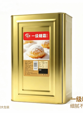 巨洋刘元才糖粉2.5kg原装红标糖粉烘焙原料冰糖粉糖霜纯蔗白糖粉