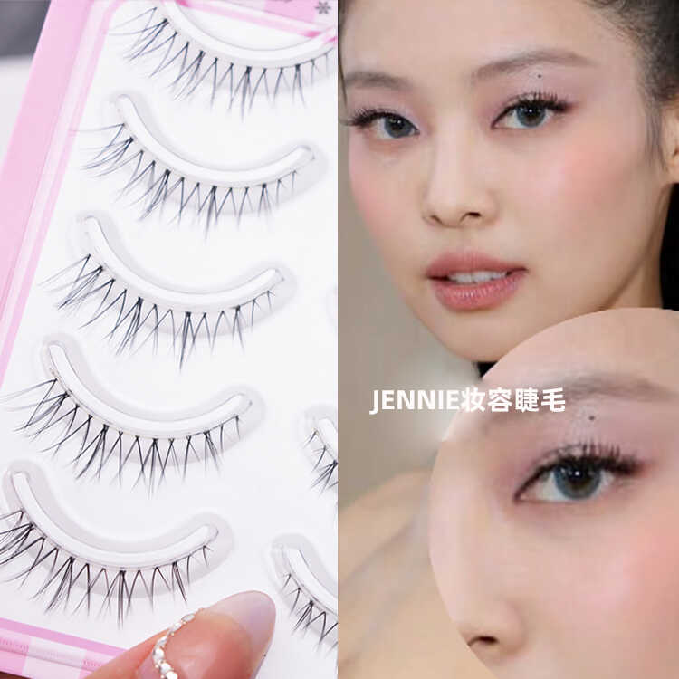 韩国jennie仿妆假睫毛骨感野猫