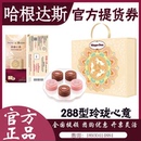 哈根达斯288型玲珑心意冰淇淋月饼券票中秋冰激凌礼盒提货卡通用