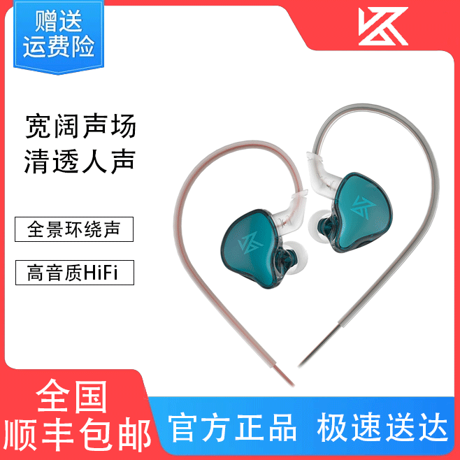 KZ高颜值小巧精致耳塞