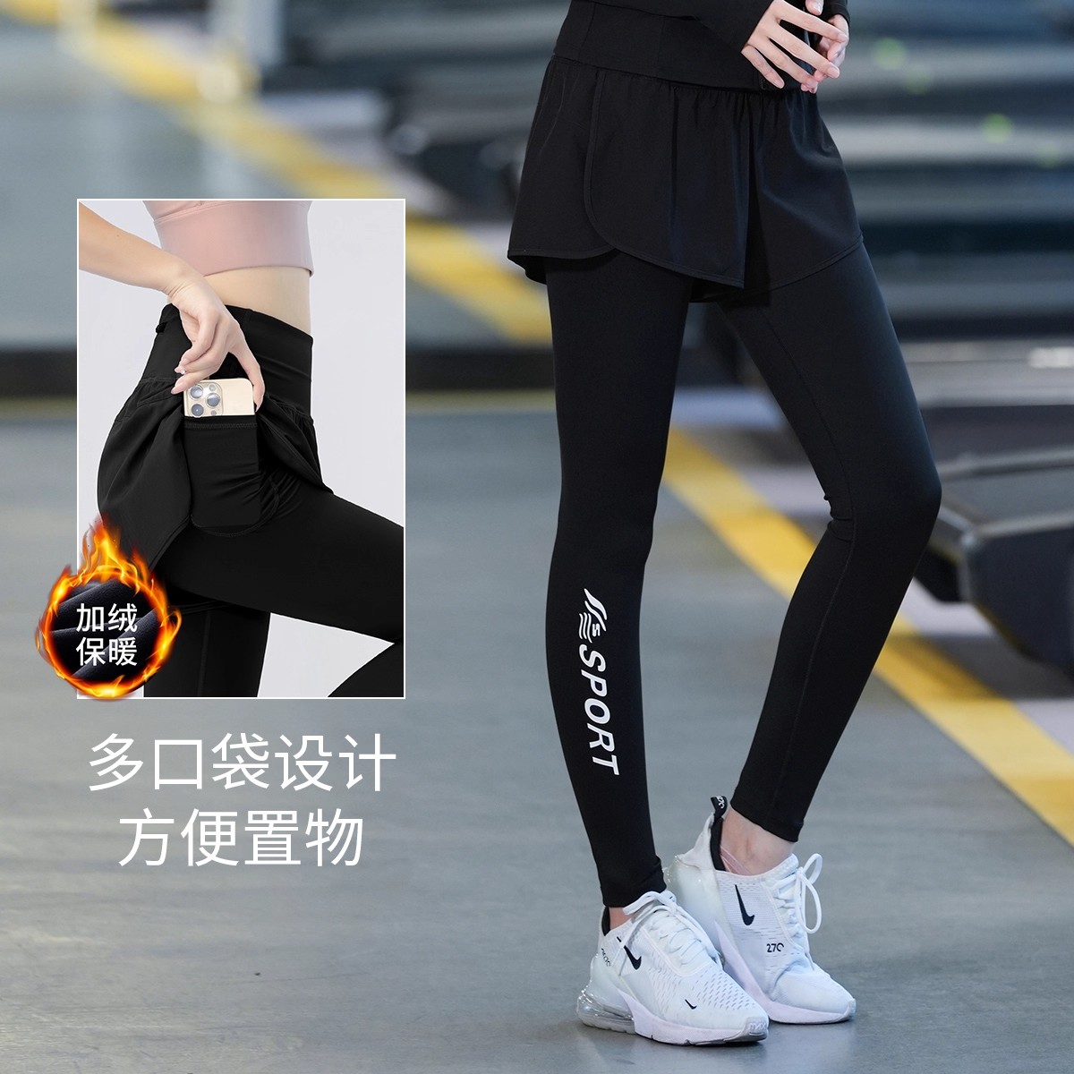 秋冬加绒运动裤瑜伽裤