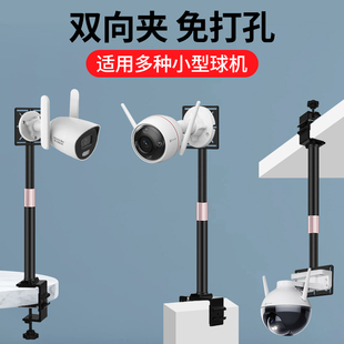 免打孔监控摄像头支架适用萤石小米家华为TP桌面夹式 伸缩加长吊装