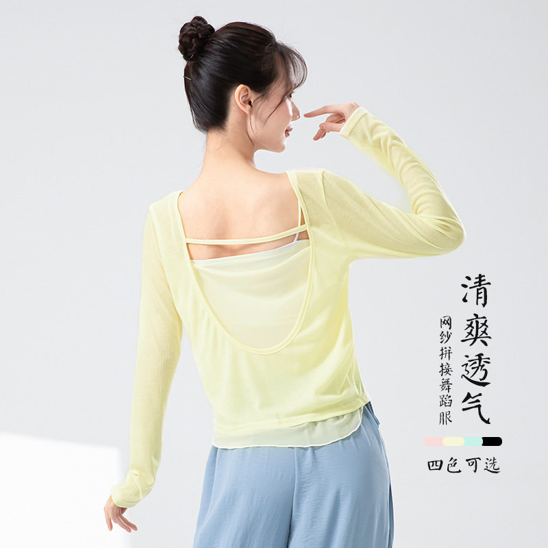 现代舞蹈服春夏圆领瑜伽上衣长袖露背宽松训练运动罩衫练功服成人