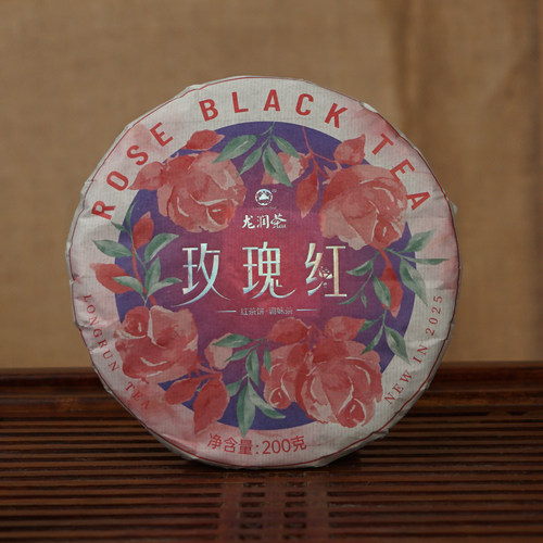 玫瑰红茶龙润芬芳馥郁入口柔和