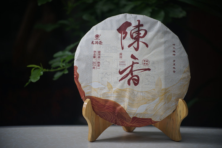 陈香熟饼2021年龙润茶专卖店网店