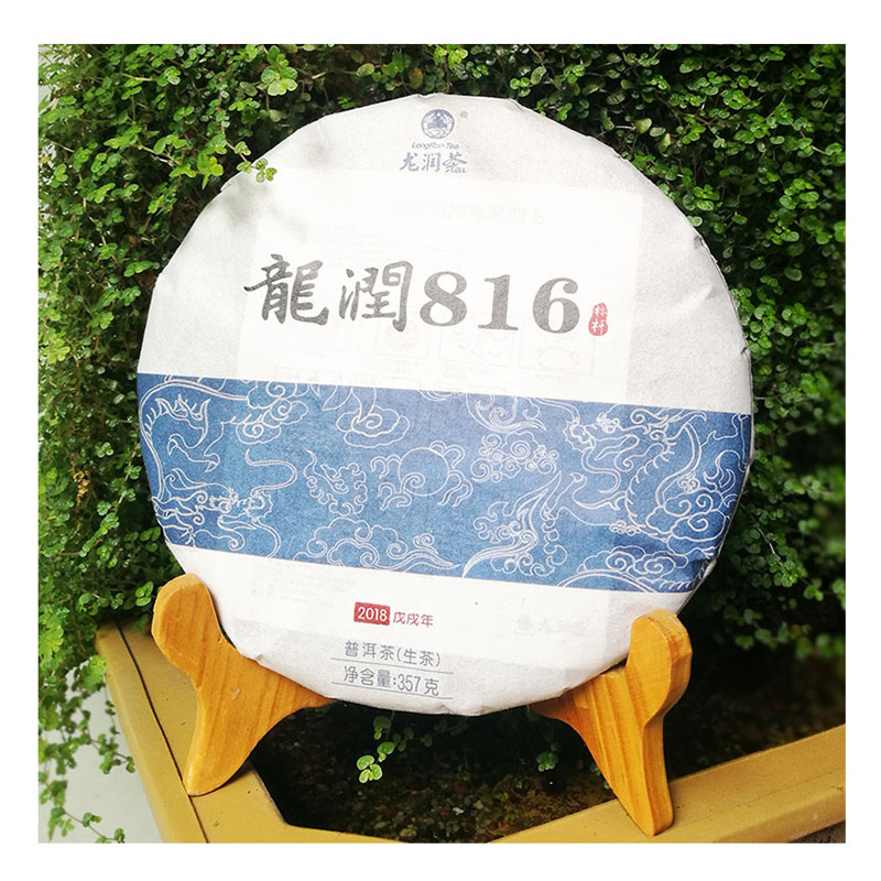 816生饼龙润2018年临沧普洱生茶