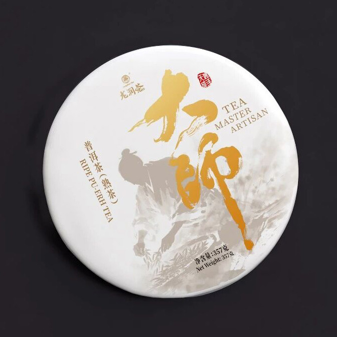 大师熟饼龙润2025临沧普洱茶送礼