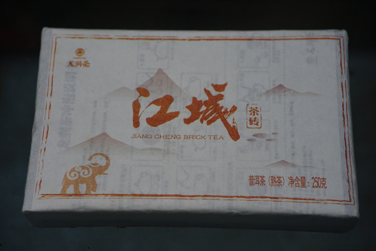 江城方砖熟砖2016年云南龙润普洱茶叶纯料包邮专卖店网店直销砖茶