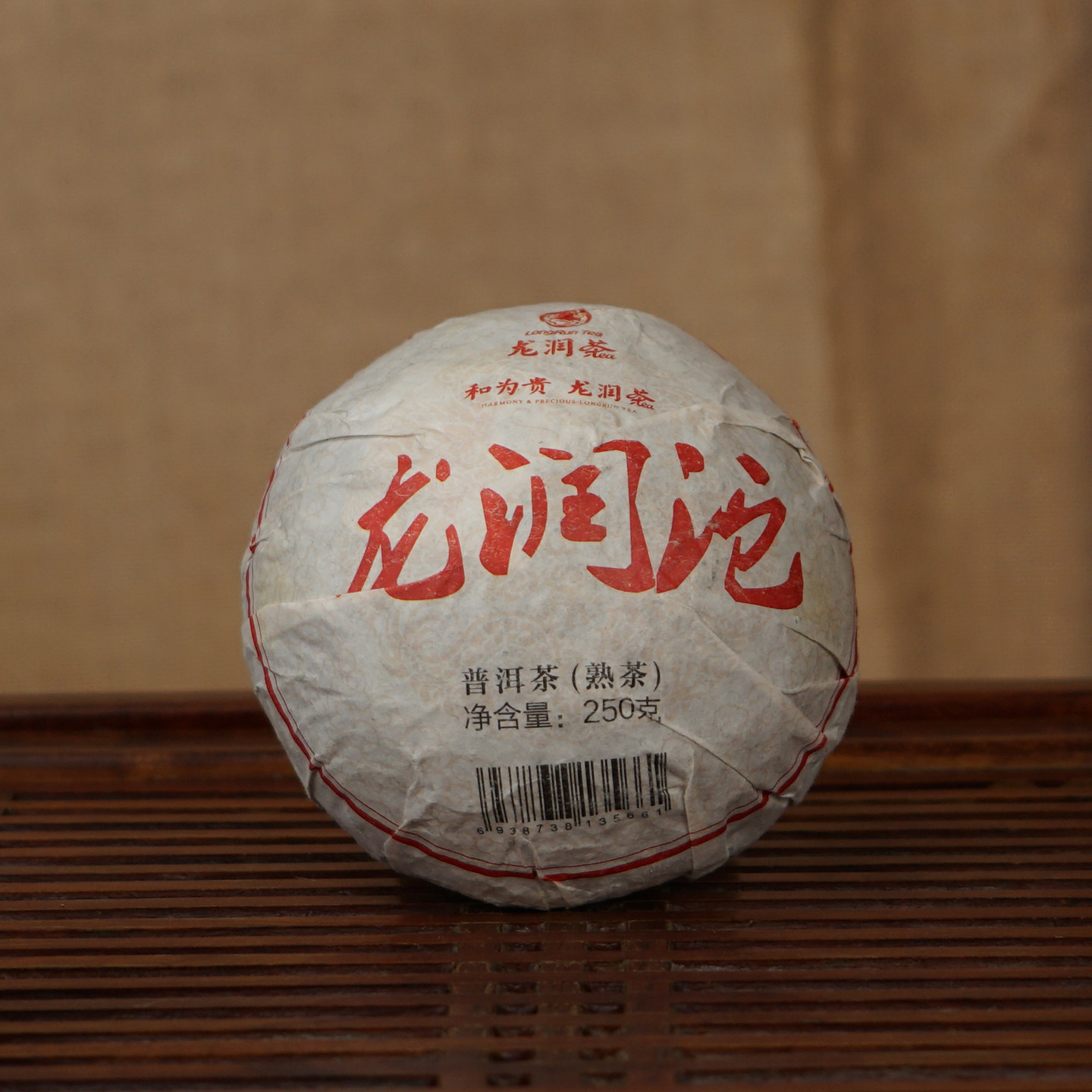 龙润2016陈香普洱熟饼临沧