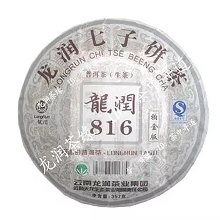 816铂金生饼2007年龙润云南普洱茶特级临沧专卖实体网店直销青饼