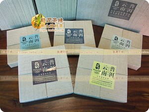 北京2008限量版地和系列精品云南龙润普洱茶临沧专卖实体网店直销