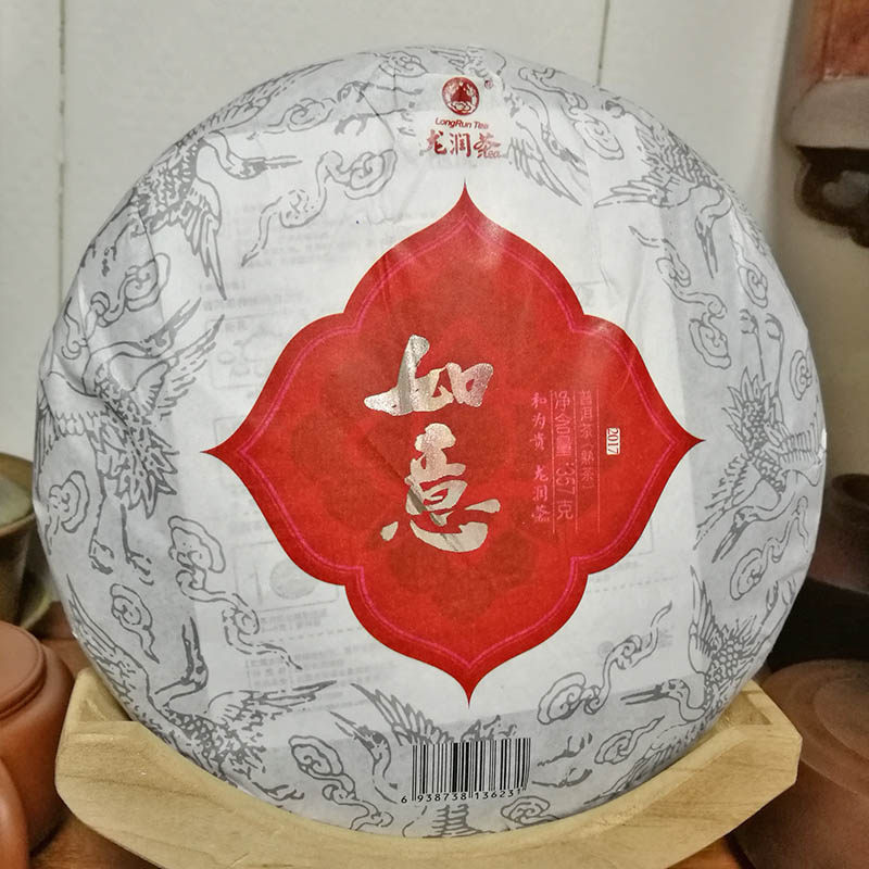 如意熟饼2017年龙润普洱茶357克云南临沧熟饼茶专卖实体网店包邮