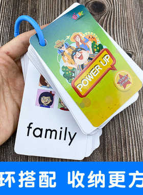 剑桥Power up预备少儿英语单词卡片小学启蒙课文朗读学习记忆词汇