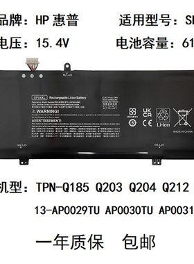 适用于HP惠普Spectre X360 13-ap0031TU HSTNN-IB8R SP04X电池
