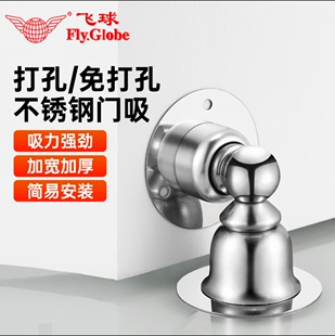 免打孔卫生间强磁吸门器不锈钢门阻墙吸门档防撞门碰隐形地吸M66