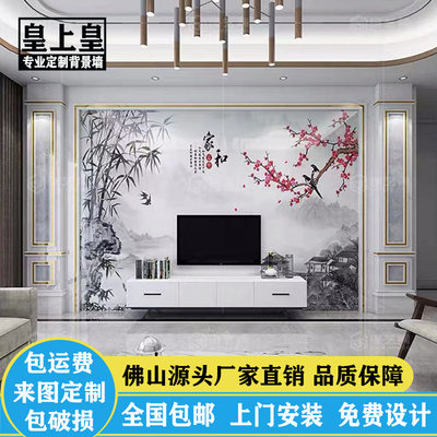 定制岩板电视背景墙大理石瓷砖简约新中式客厅微晶石材大板轻奢影