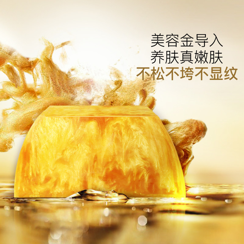 卡莎灡进口黄金玫瑰皂手工精油皂沐浴洗澡洗面洁面香皂补水保湿女