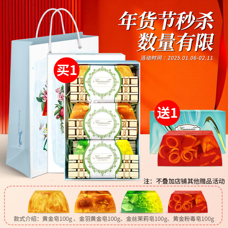 年货节秒杀卡莎灡精油皂/不定时上新（不参加店铺其他赠品活动）,洗护清洁剂/卫生巾/纸/香薰,香皂,淘宝优惠券,粉丝福利购,淘宝优惠卷