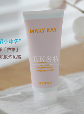 玫琳凯晒后修护露85g舒缓啫喱