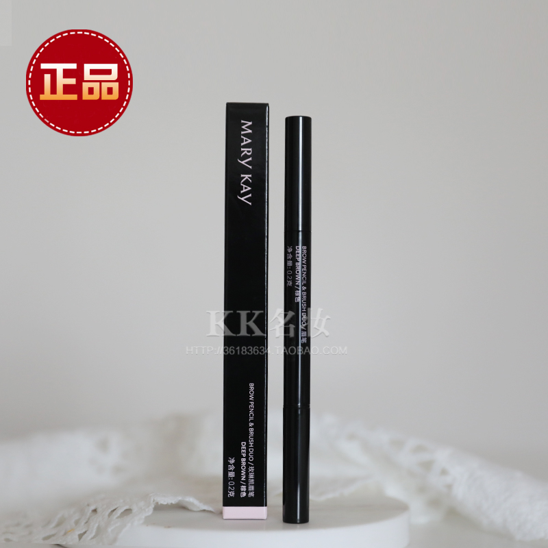 玫琳凯眉笔防水防汗不脱色持久自动免削棕色灰色女正品12月彩妆