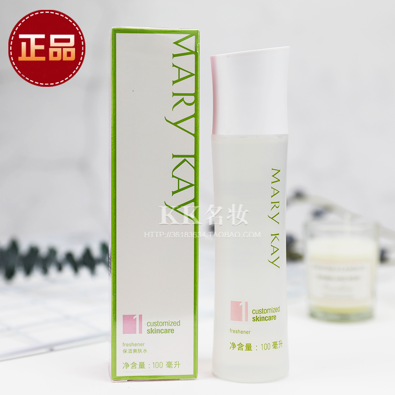 玫琳凯1号保湿爽肤水液100ml 女 柔肤补水保湿提亮肤色化妆品正品