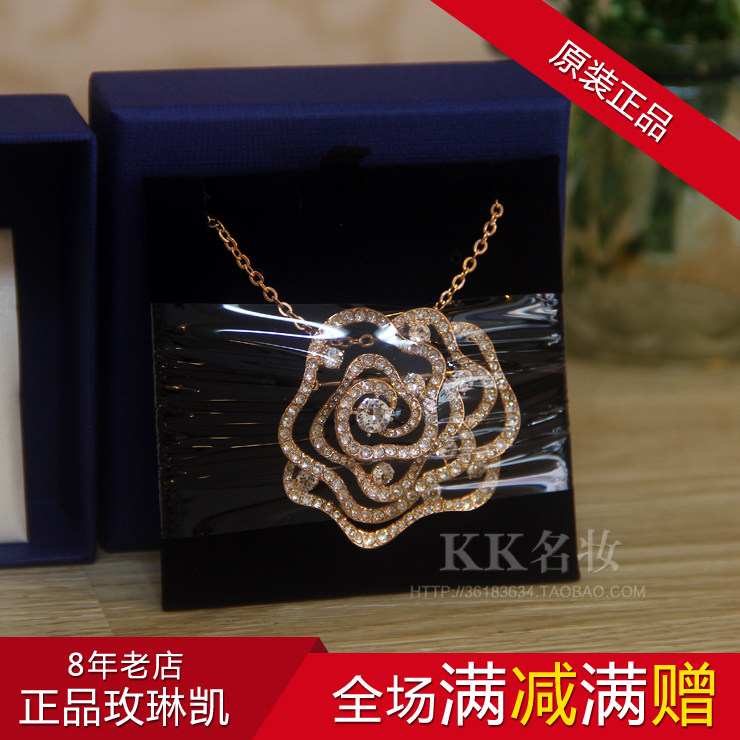 玫琳凯臻时粹颜水晶项链 玫瑰胸针毛衣项链 正品限量版