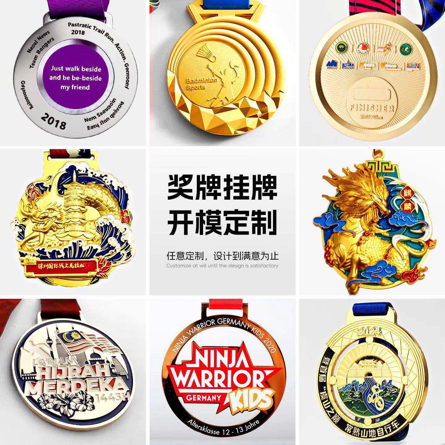新款金属定制定做创意纪念比赛篮球档大气优秀员工奖牌挂牌