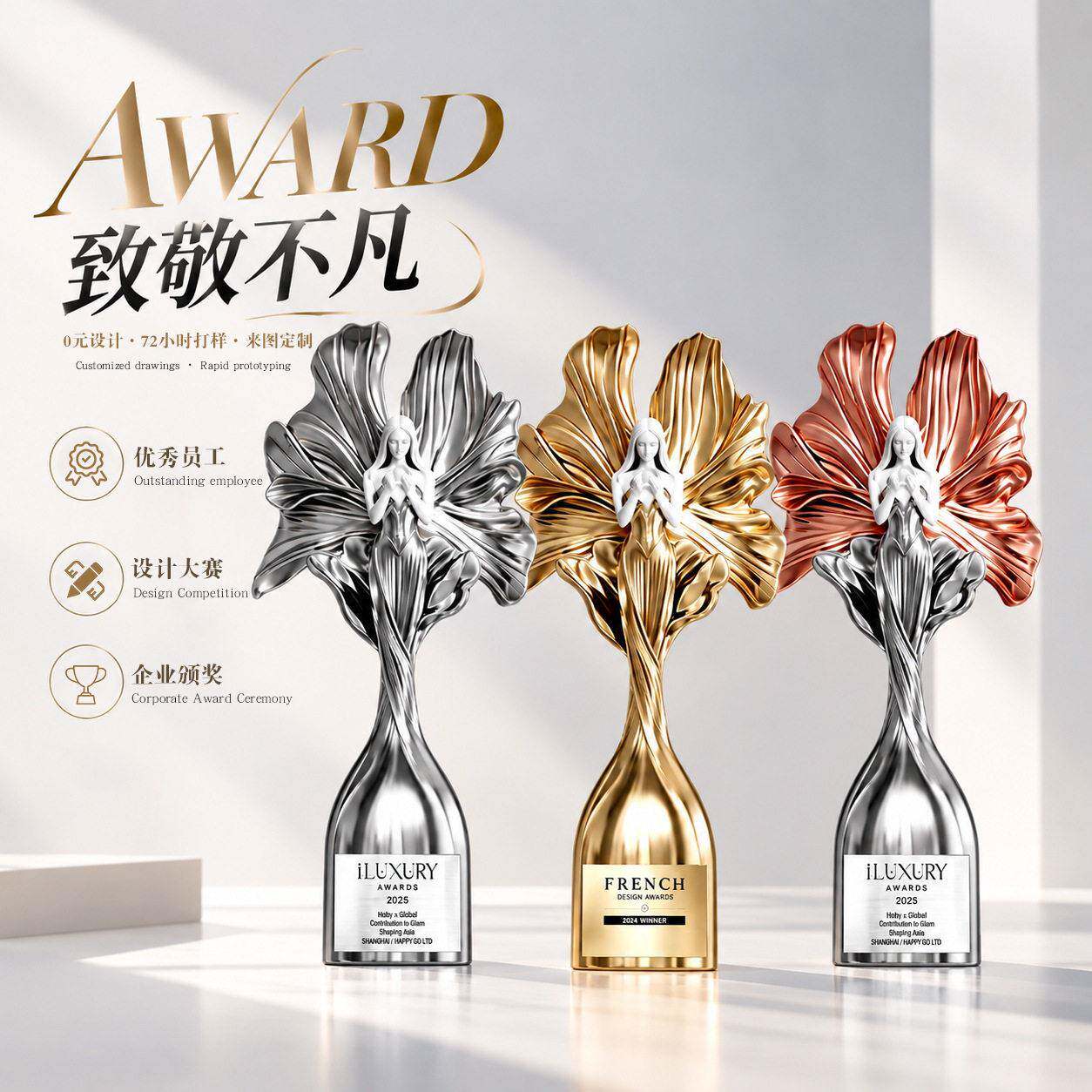 铅锡合金金属奖杯定制企业年会优秀员工颁奖奖杯赛事荣誉纪念合金