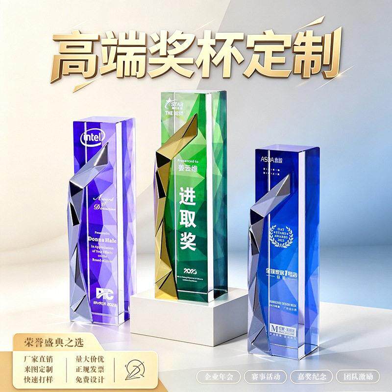 创意奖杯定制金属入职优秀员工奖杯年会颁奖纪念团队协作奖杯订制