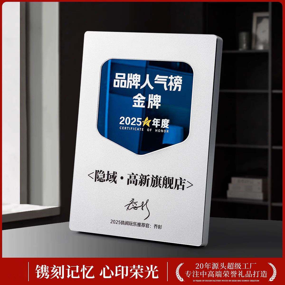 高级感金属奖牌定制定做创意授权牌铜牌荣誉证书企业庆典门店颁奖