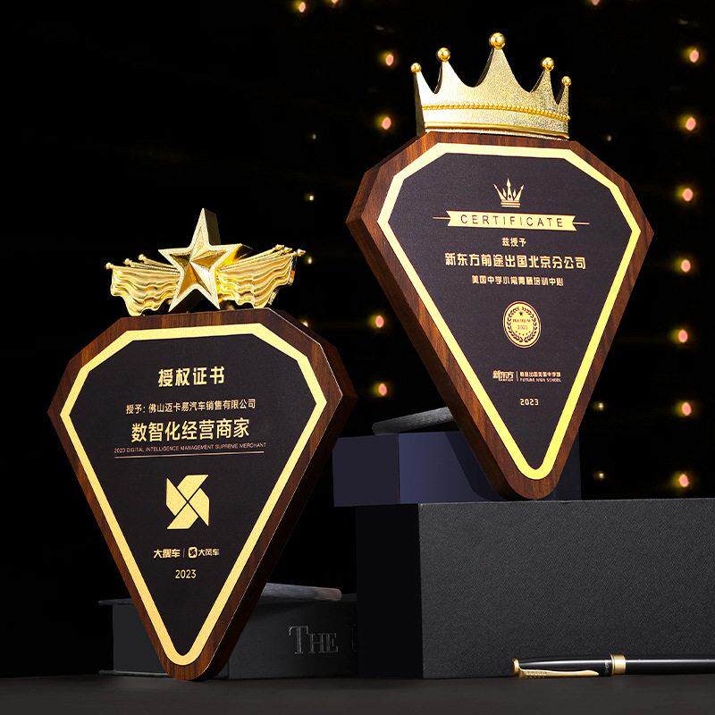奖牌制作刻字创意金属木质托理加盟商退休纪念品牌匾授权牌
