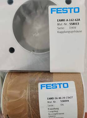 558004费斯托EAMM-A-L62-80G轴向平行组件557989 558021 558013