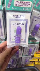 日本cosme大赏太阳社玻尿酸原液超补水保湿10ml