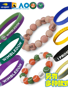 澳网法网温网美网阿姆斯特朗LiveStrong手环手镯手链手带腕绳腕带