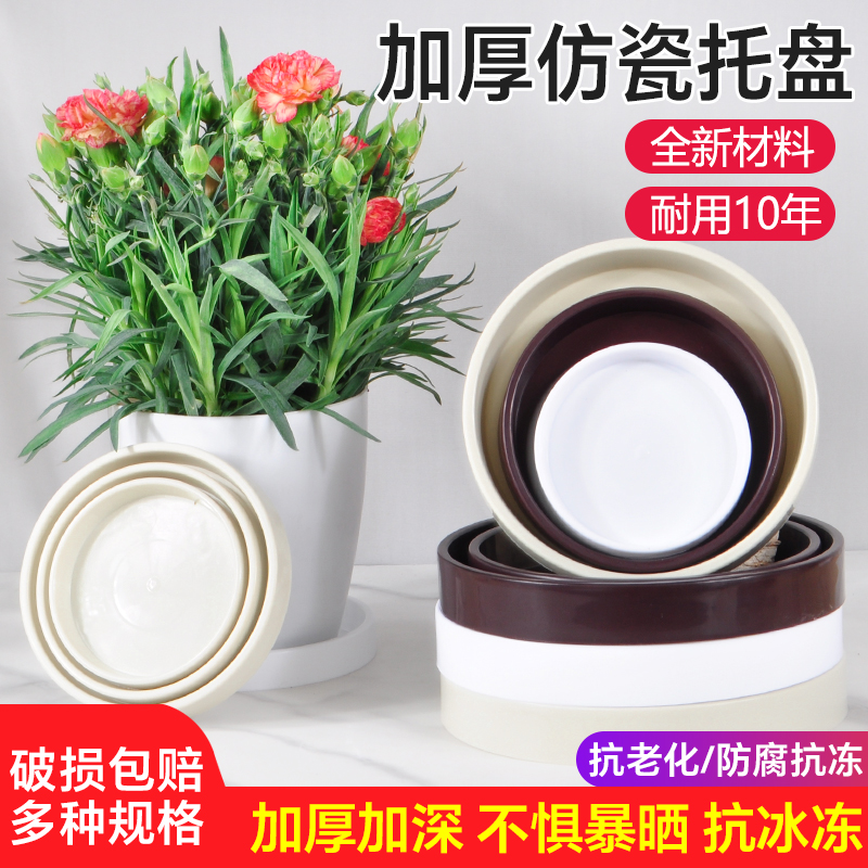 花盆托盘透气加深底盘圆接水盘树脂底托加厚加仑盆底座大花盆托盘