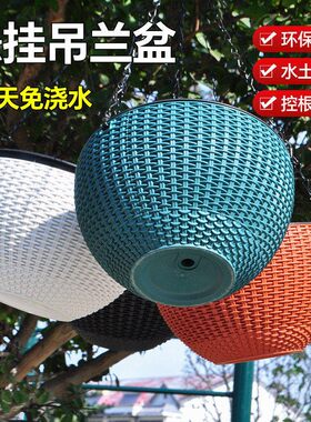 垂吊兰花盆悬挂式塑料藤编