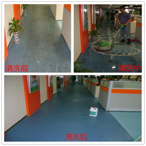 洁净龙pvc地胶清洁剂塑料球场塑胶地板办公室地面 强力去污清洗剂