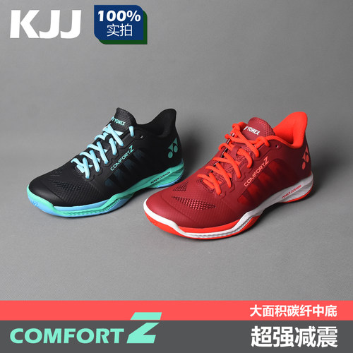 林丹战续超强减震加厚鞋垫