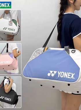 正品yonex尤尼克斯羽毛球包BA52511CR男女款运动单肩手提方包便携