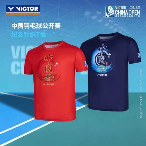 胜利羽毛球短袖26公开赛纪念款