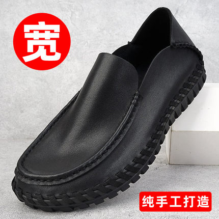 手工高档柔软单层真皮黑色宽头大脚骨肥厚肿痛风通勤上班踩跟男鞋