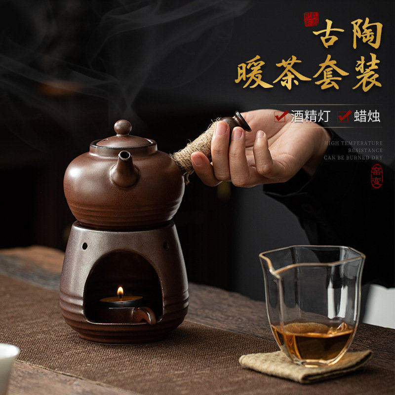 古陶暖茶套装 蜡烛酒精灯温茶煮茶保温底座侧把壶功夫茶具泡茶器
