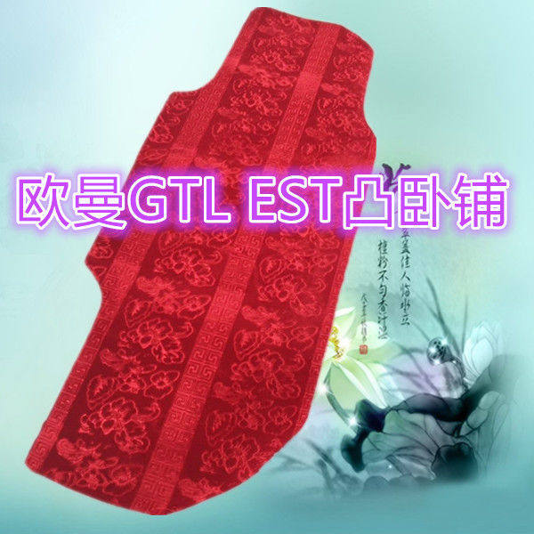 秋冬季卧铺加厚保暖坐垫