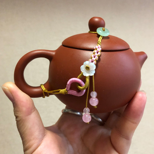 手工编桃花结紫砂壶挂绳西施壶石瓢壶通用防摔绳花瓣绑壶盖提溜