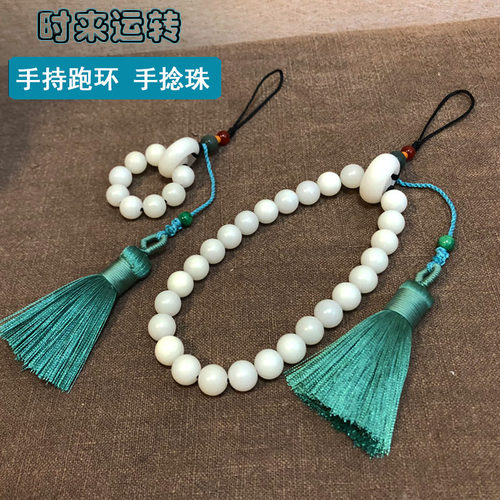 手持菩提佛珠手机绳挂饰手捻流苏