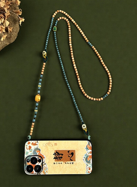 适用苹果16promax斜挎肩中国风手机壳iphone15plus1714侧提链挂绳