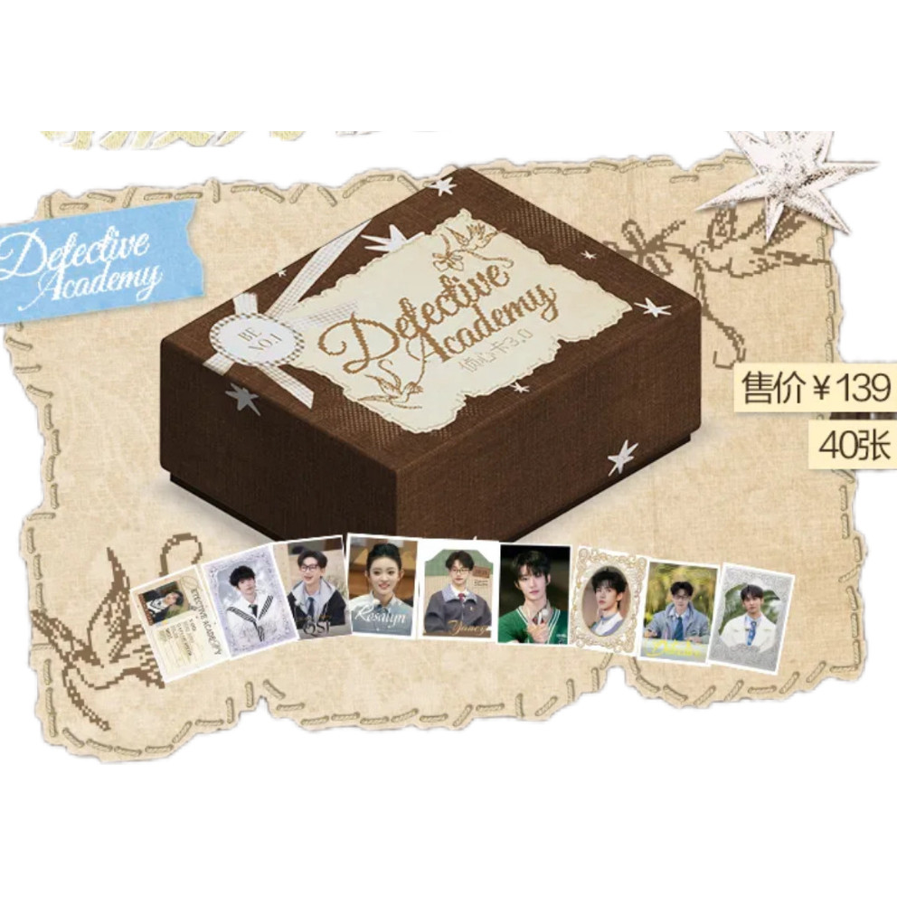 名侦探学院 9  南波万侦心卡 3.0  官方正品 小芒