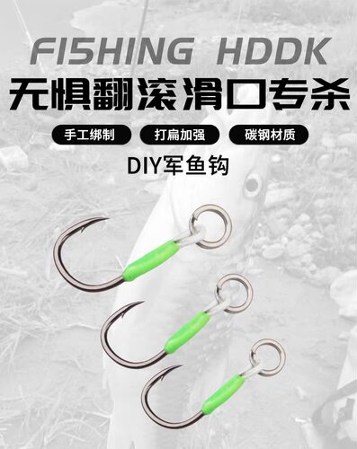 亚伯达伊势尼溪流路亚军鱼单钩激流加强铁板硬饵改装米诺亮片铁板