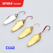3.6克 APADA亚伯达CU40纯铜亮片 2.9 冲压铁氟龙加强钩军鱼马口刀